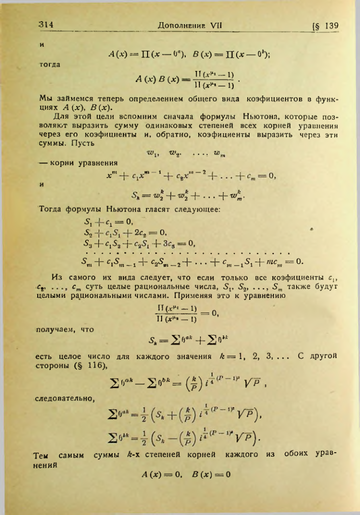 Страница 310