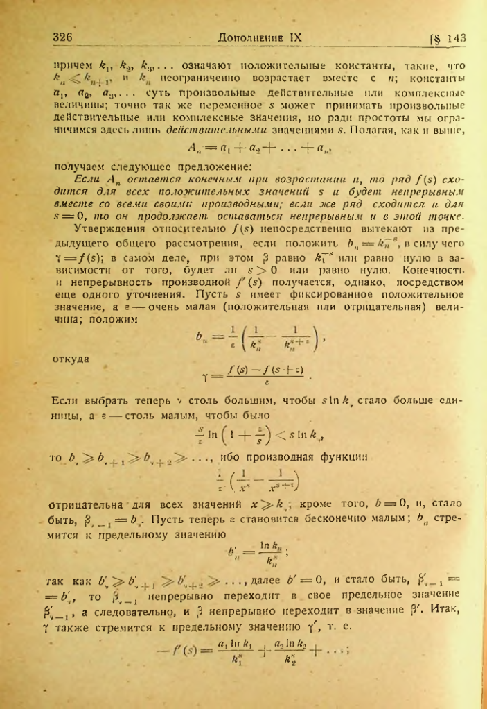 Страница 322