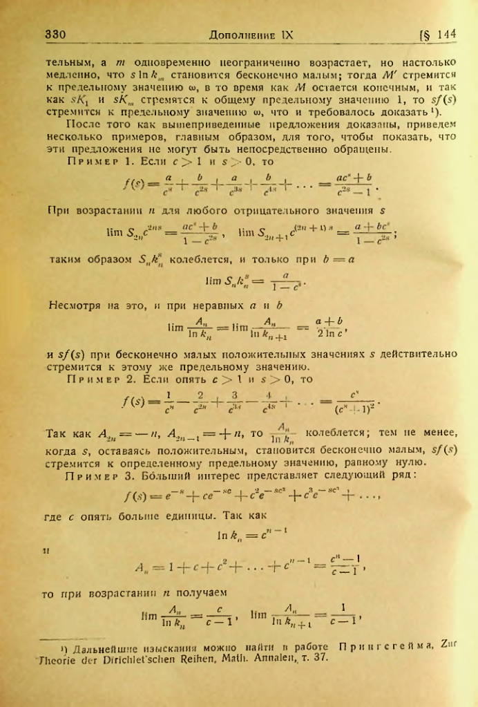 Страница 326