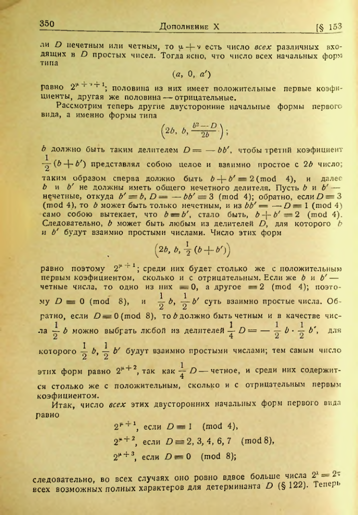 Страница 346