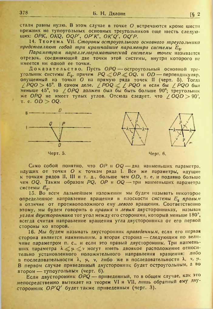 Страница 374