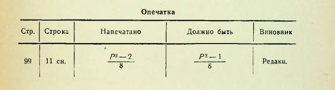 Страница 403