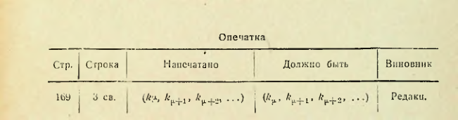 Страница 406