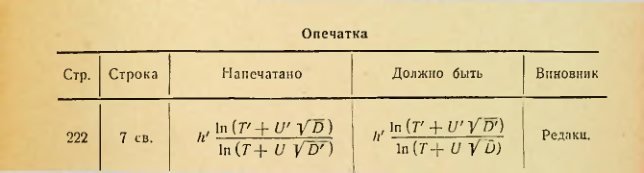 Страница 407