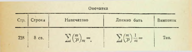 Страница 408