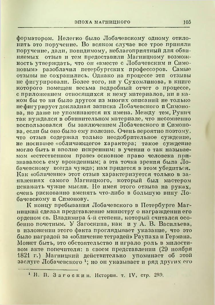 Страница 107