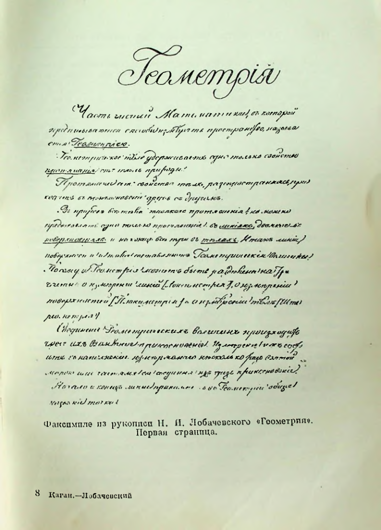 Страница 115