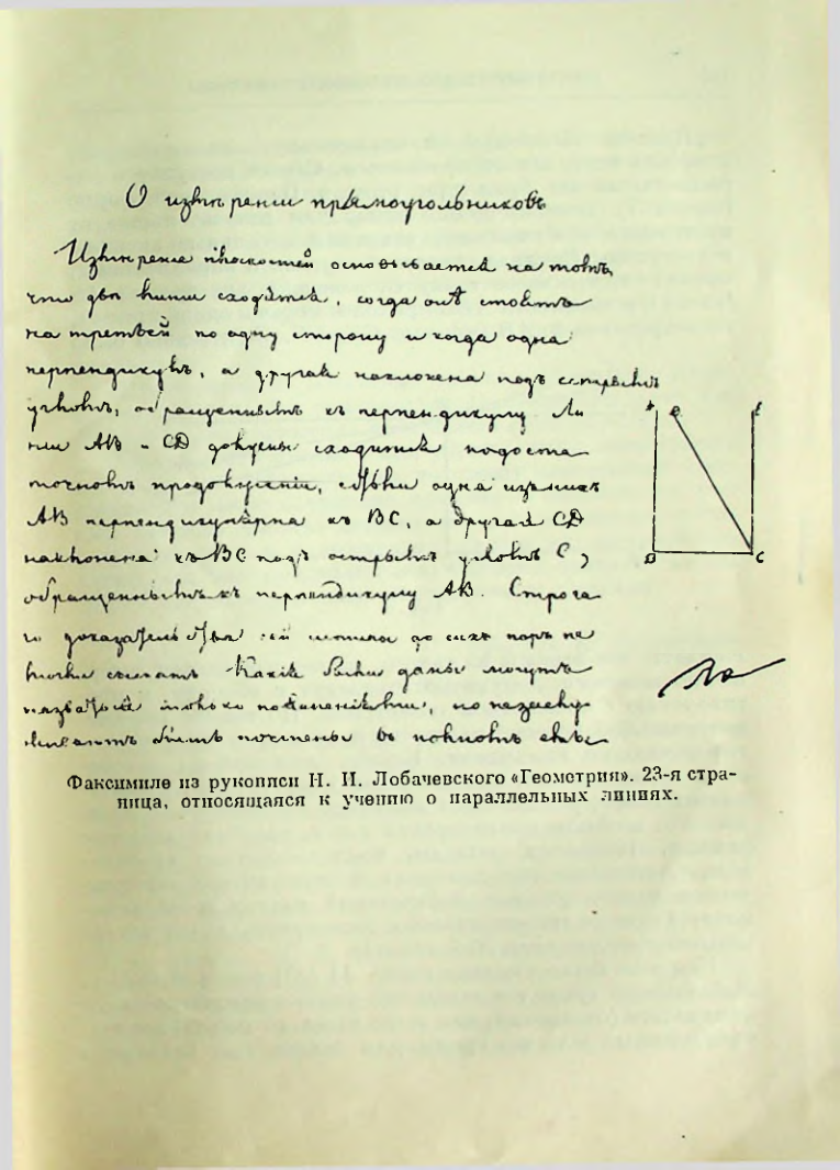 Страница 181