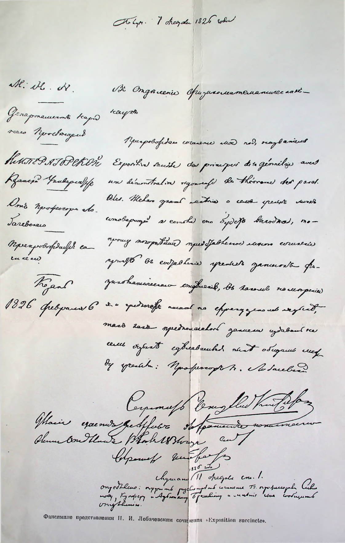 Страница 187