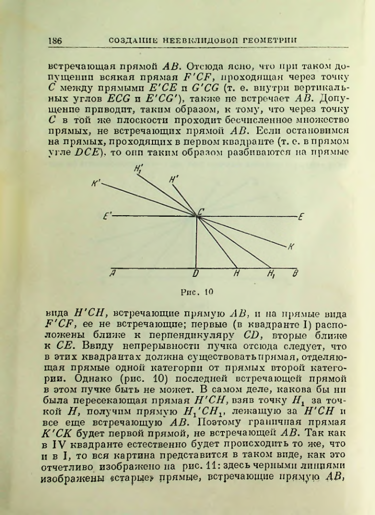 Страница 189