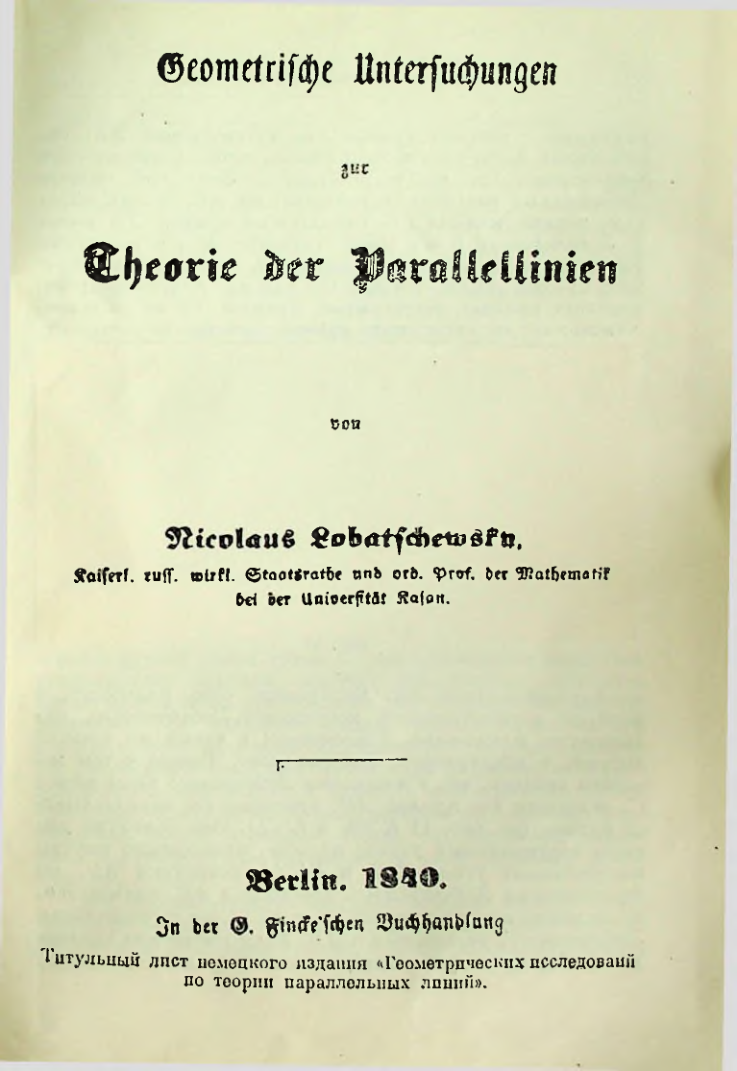 Страница 190