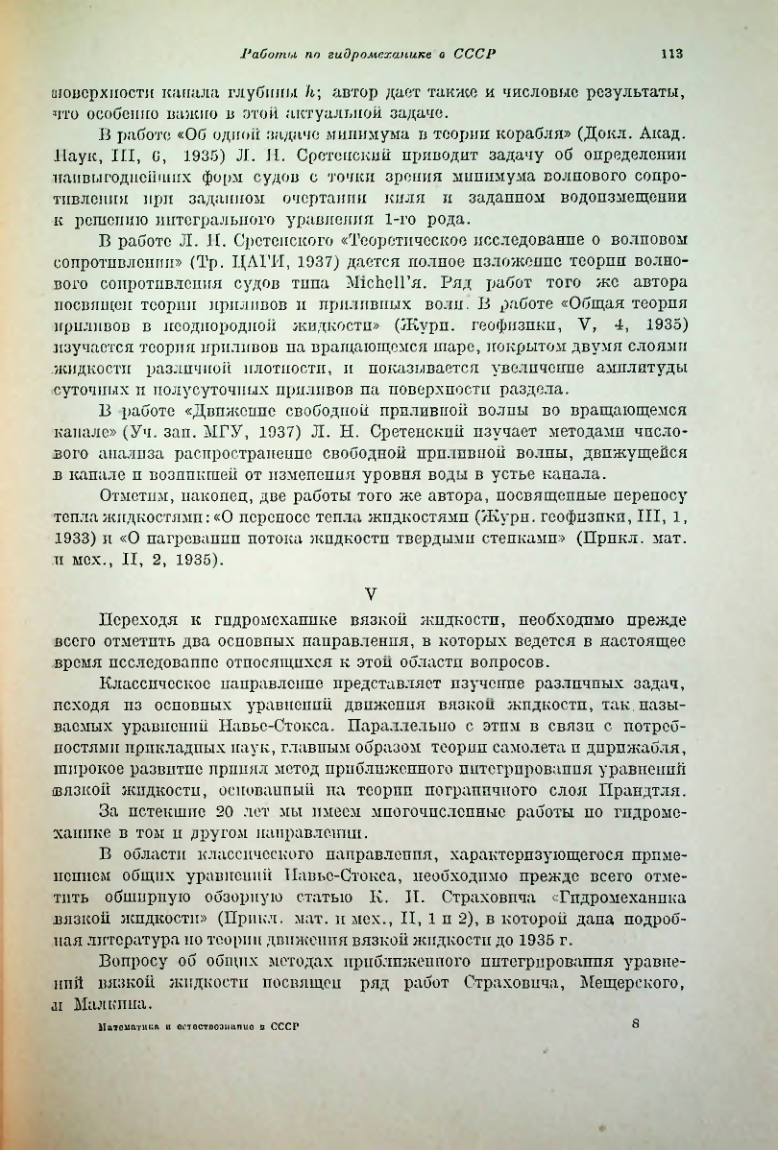 Страница 118