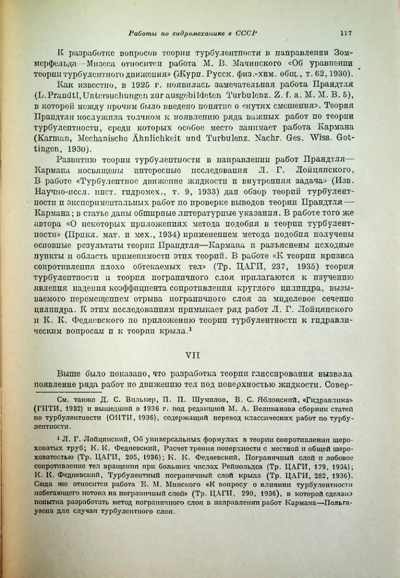 Страница 122