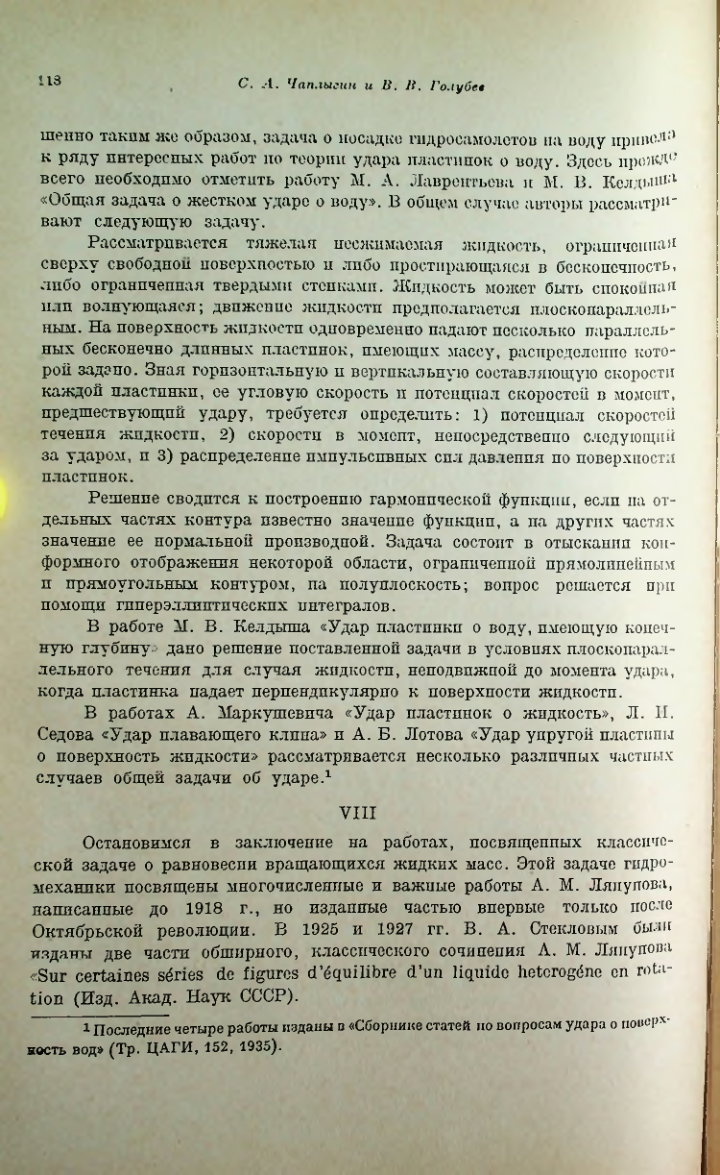 Страница 123