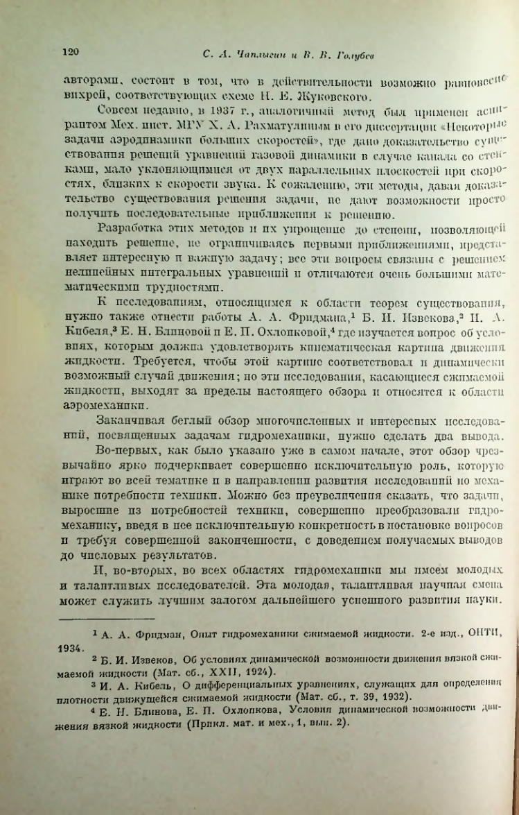 Страница 125