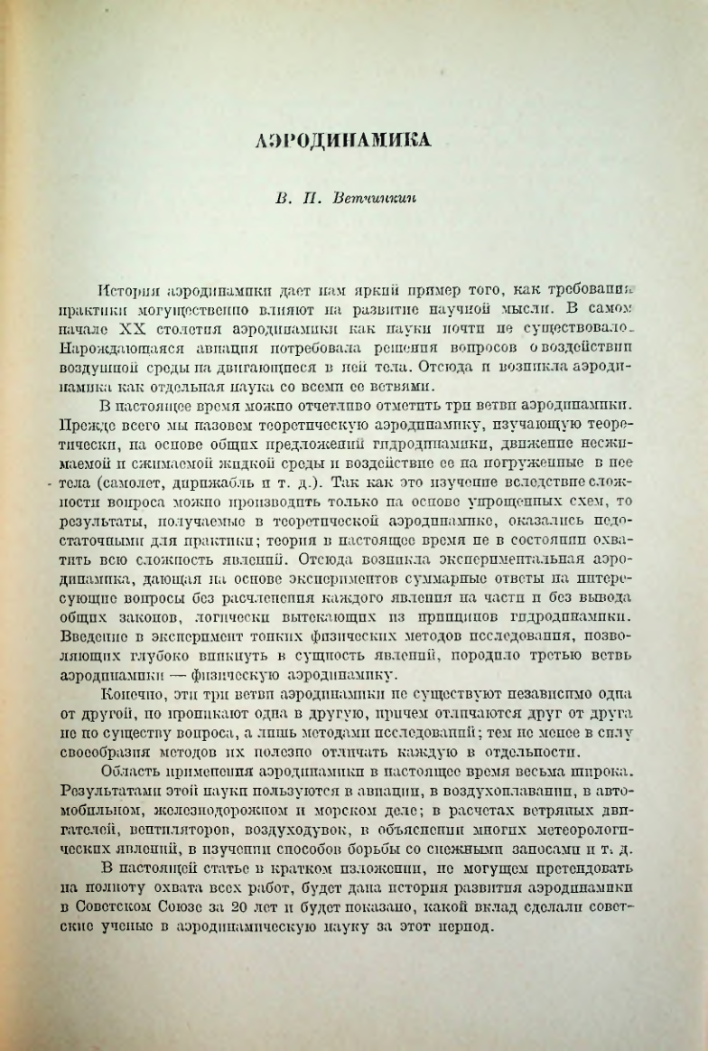 Страница 126