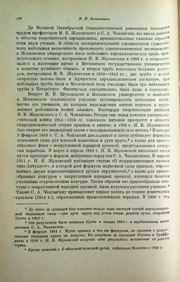 Страница 127