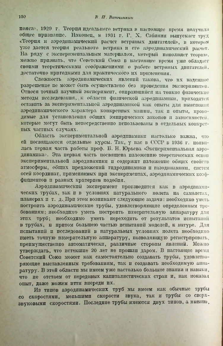 Страница 135