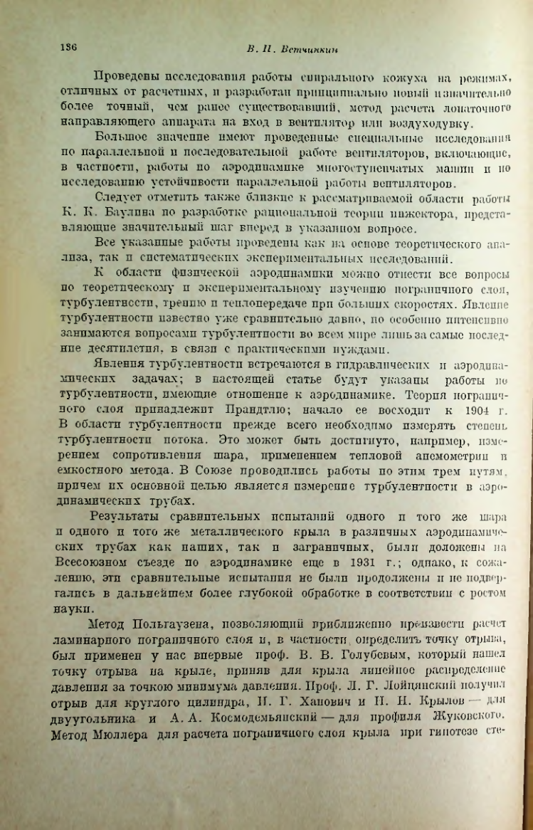 Страница 141