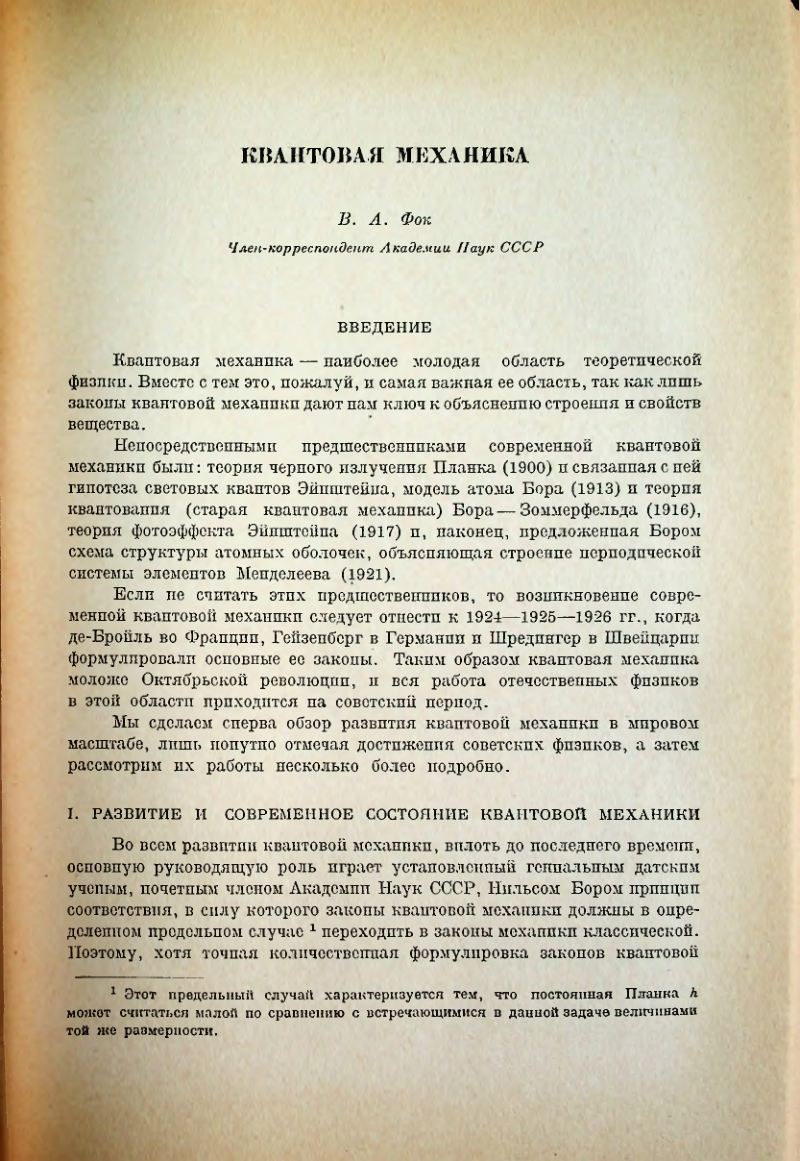 Страница 169