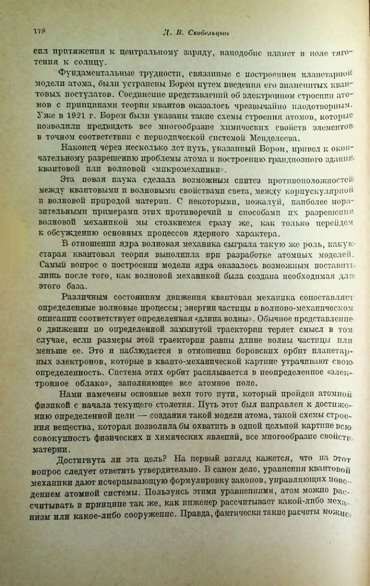 Страница 182