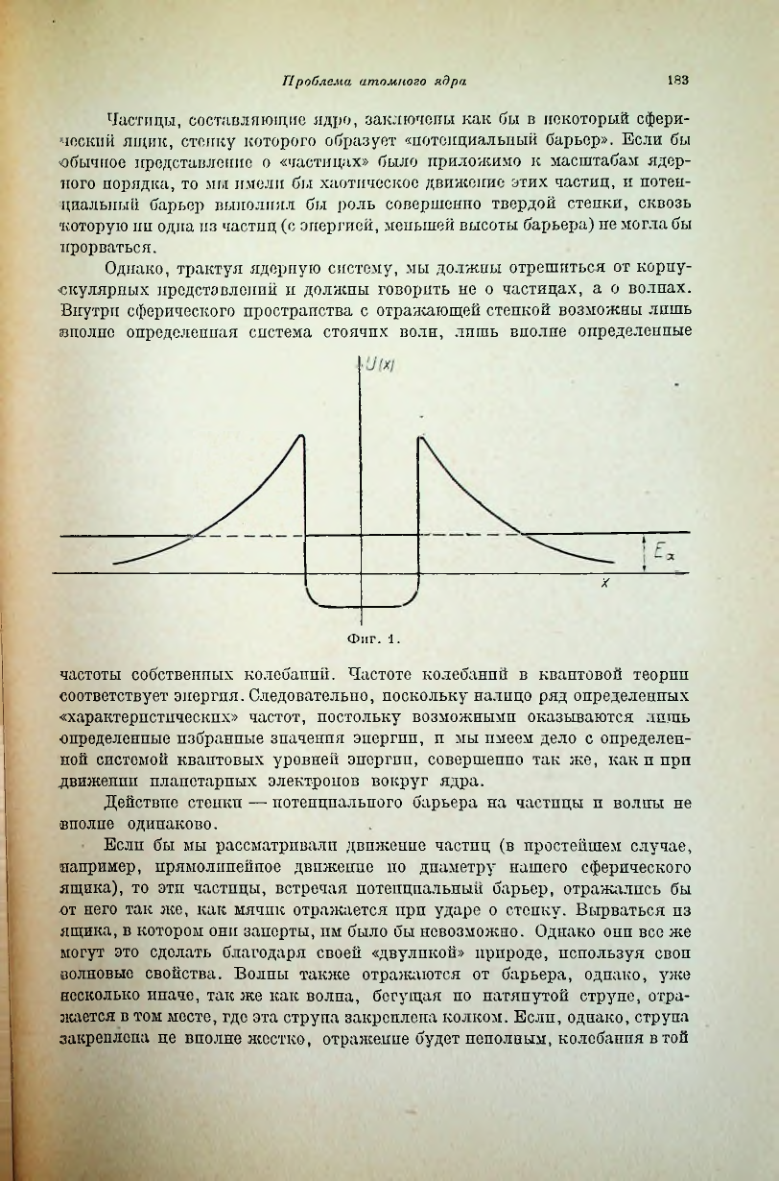 Страница 187