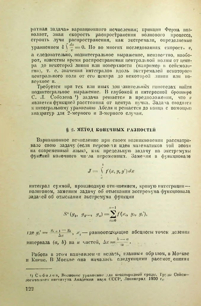 Страница 123