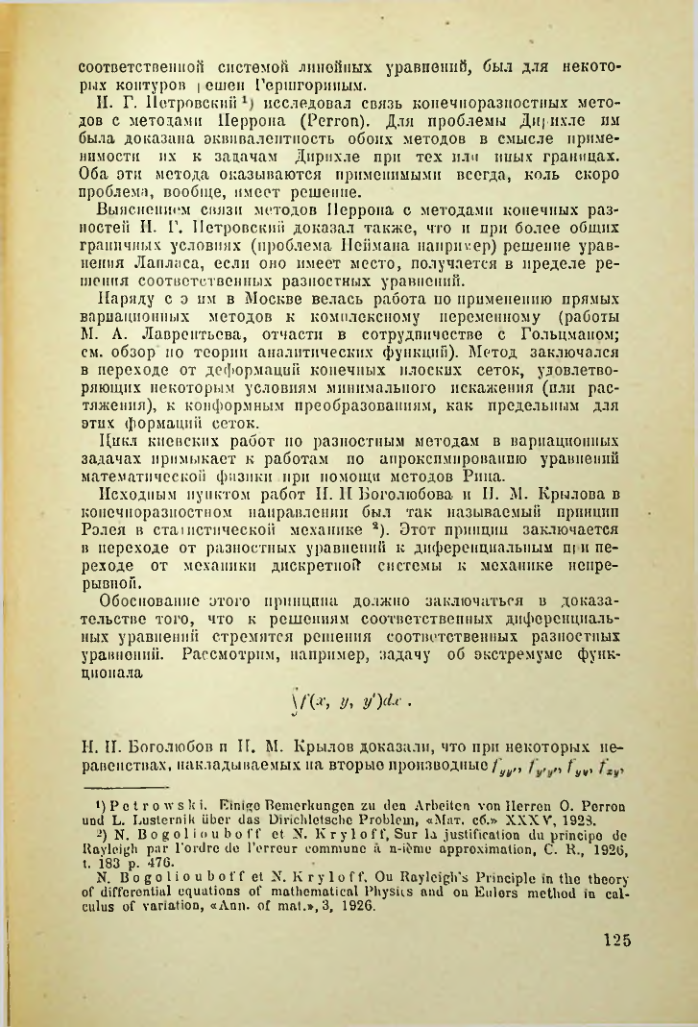 Страница 126