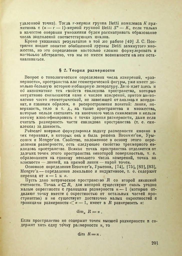 Страница 200
