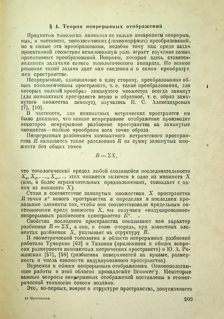 Страница 208
