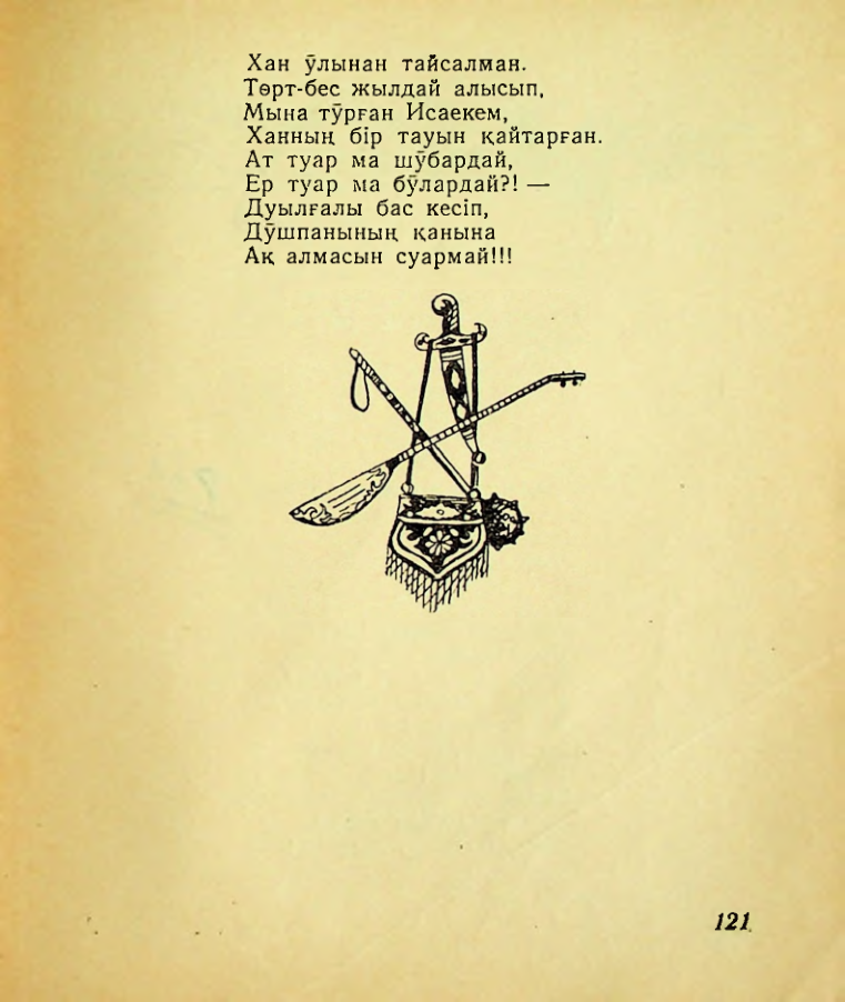 Страница 123