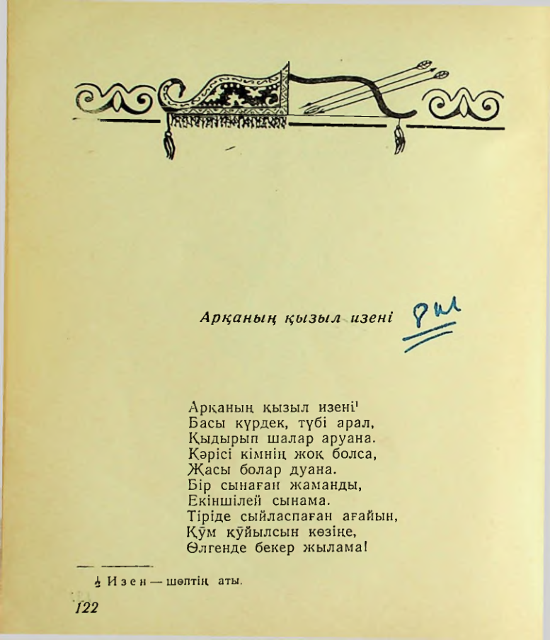 Страница 124