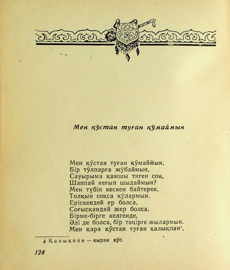 Страница 126
