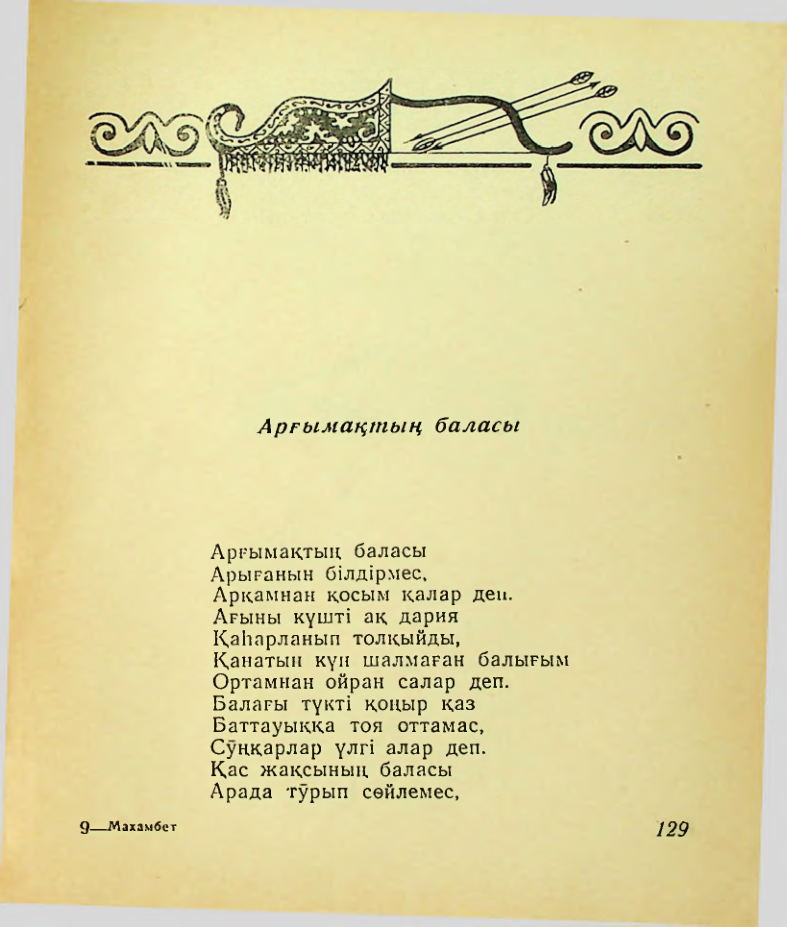 Страница 131