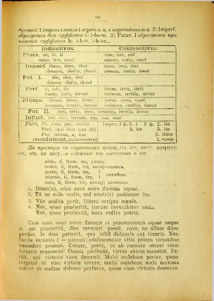 Страница 100