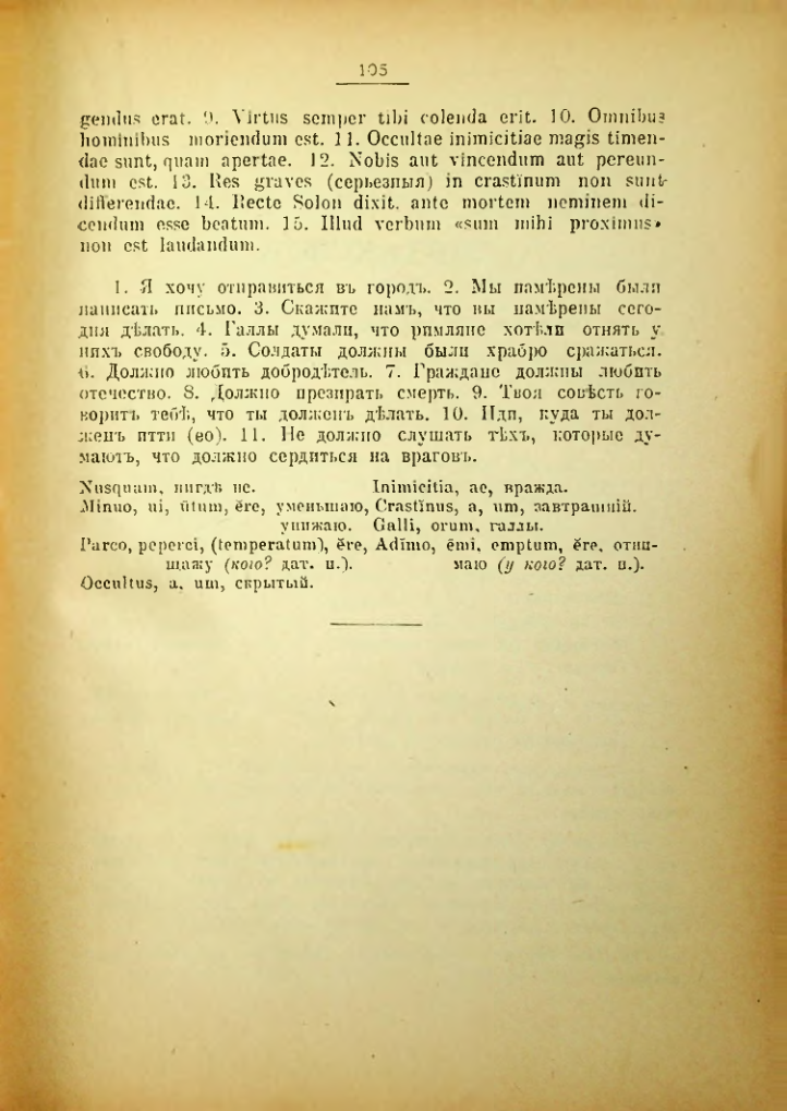 Страница 106