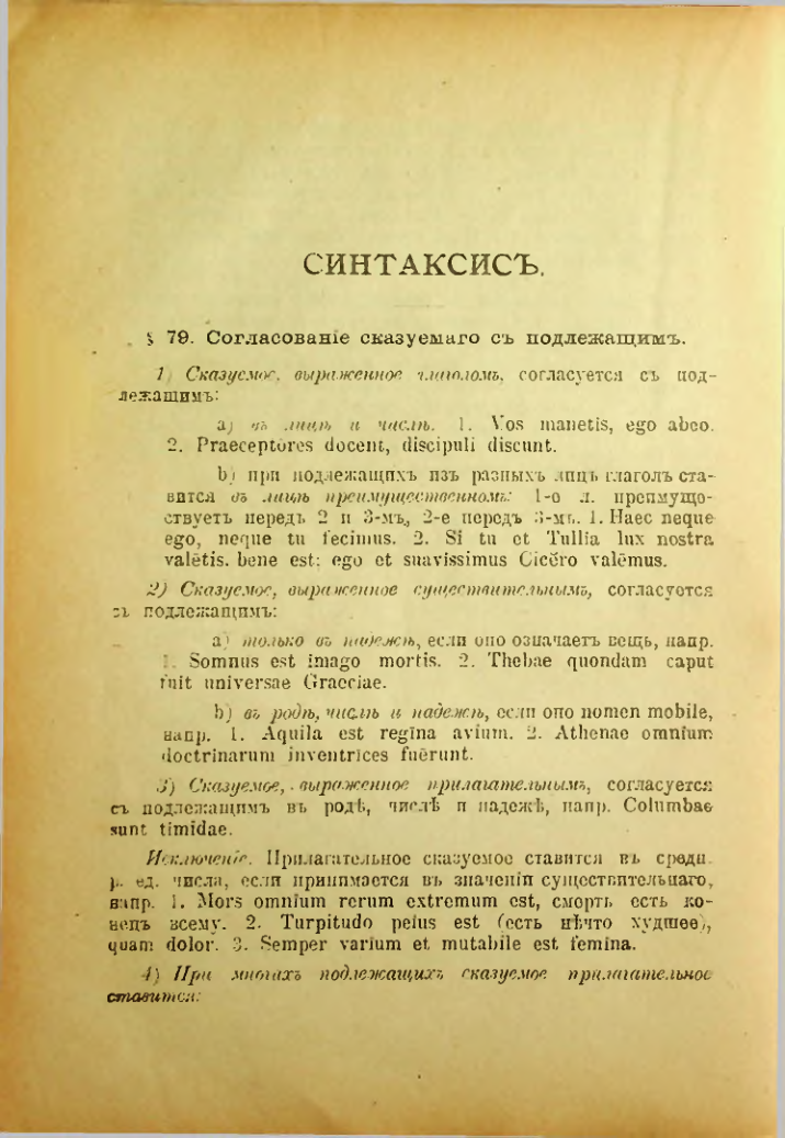 Страница 107