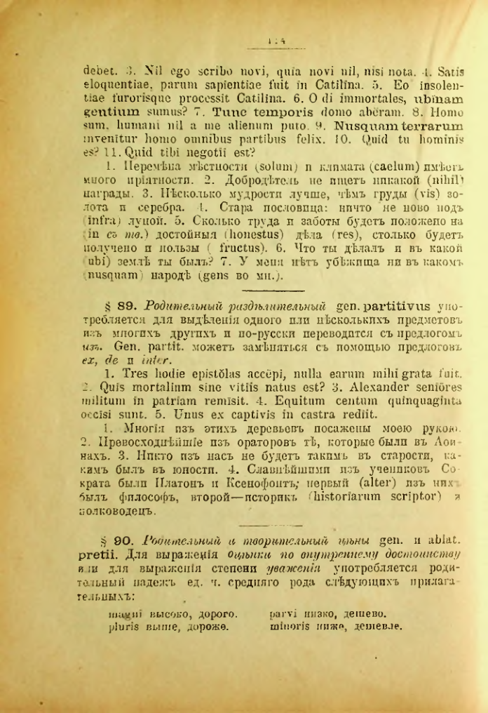 Страница 115