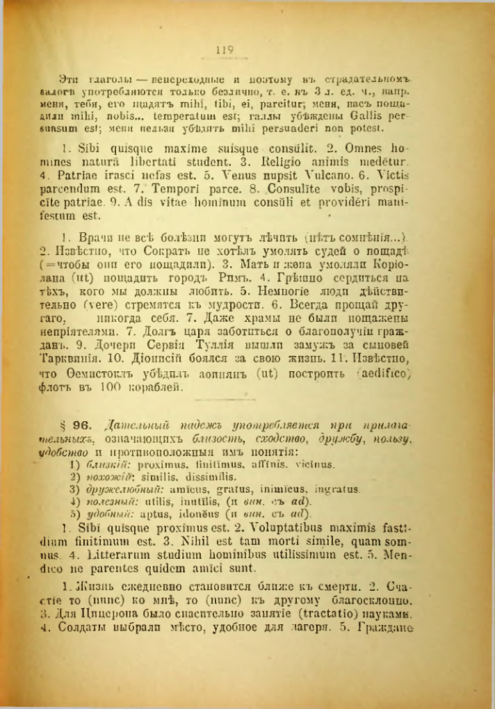 Страница 120