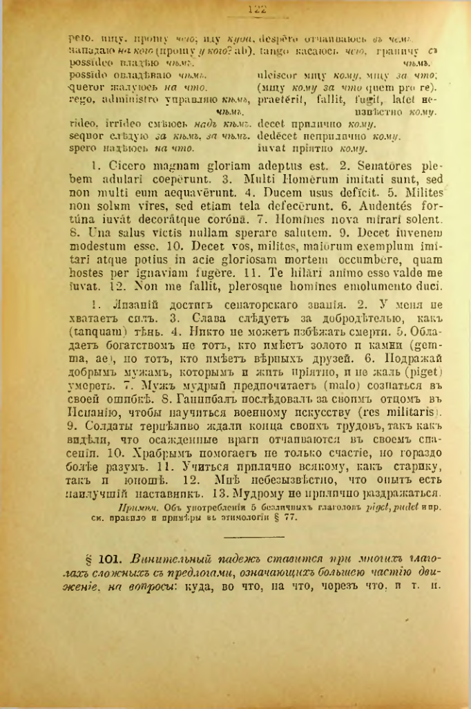 Страница 123