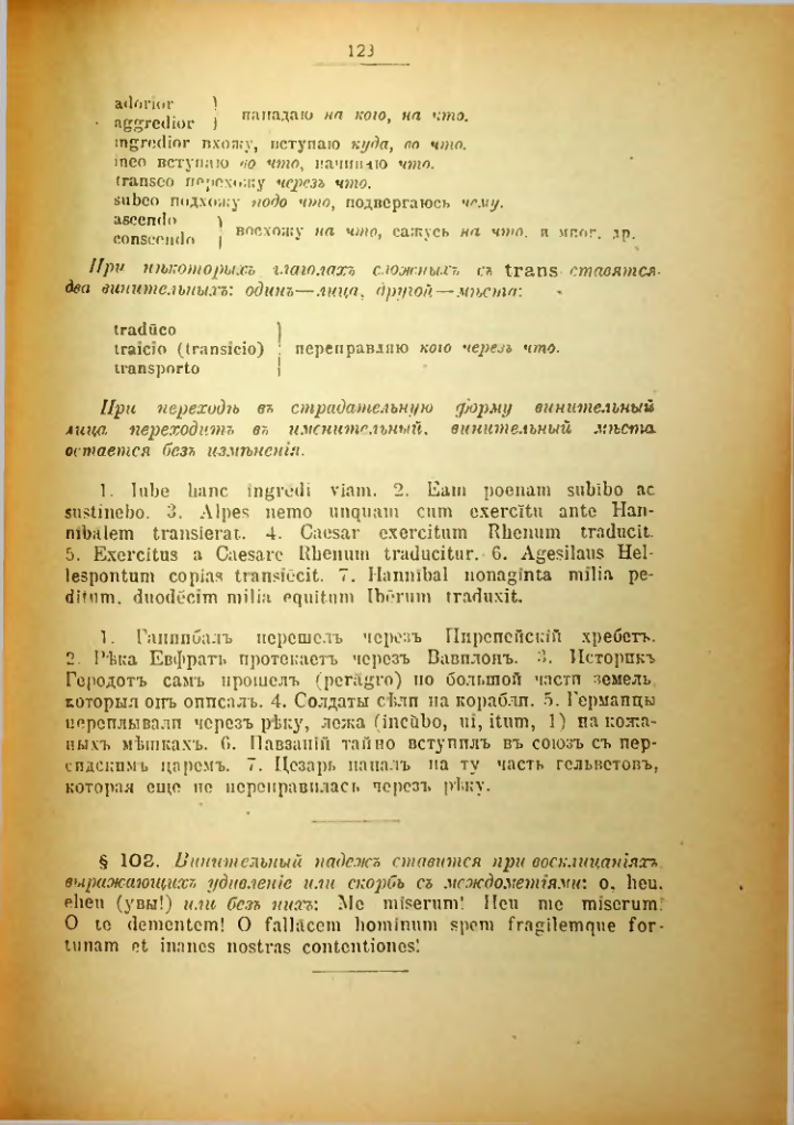 Страница 124