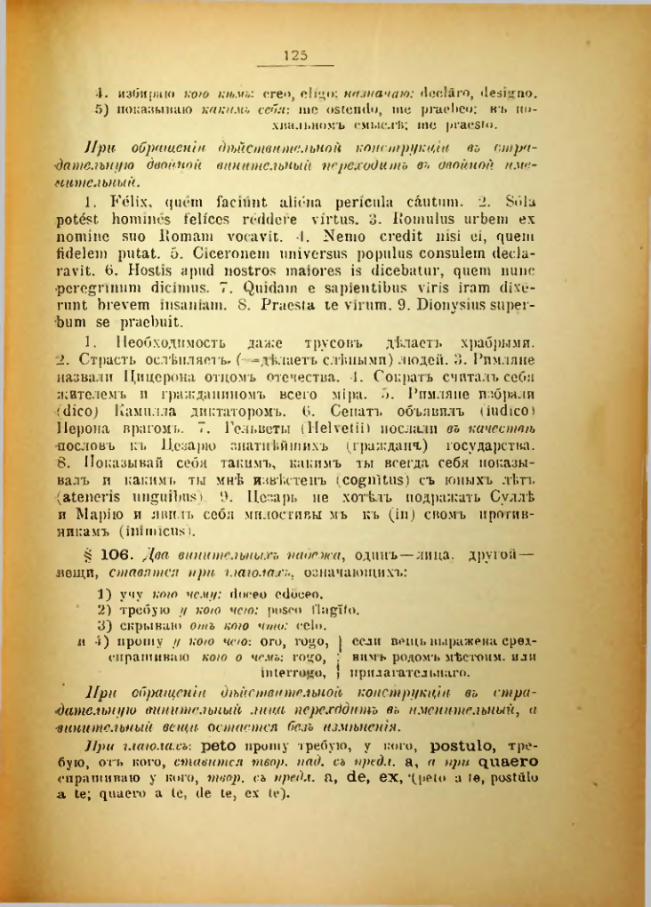 Страница 126