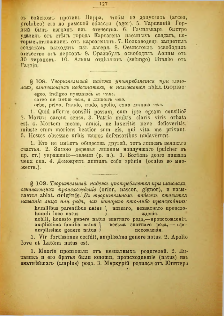 Страница 128