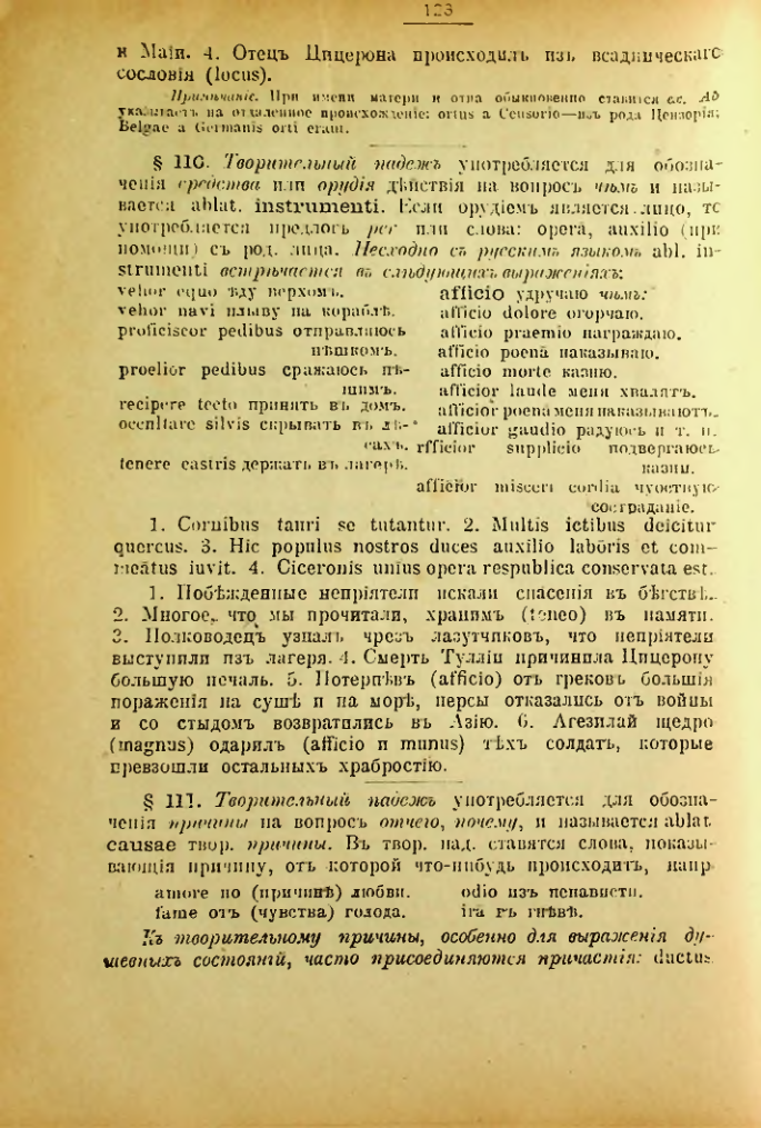 Страница 129