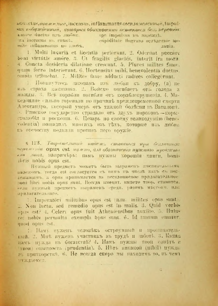 Страница 130