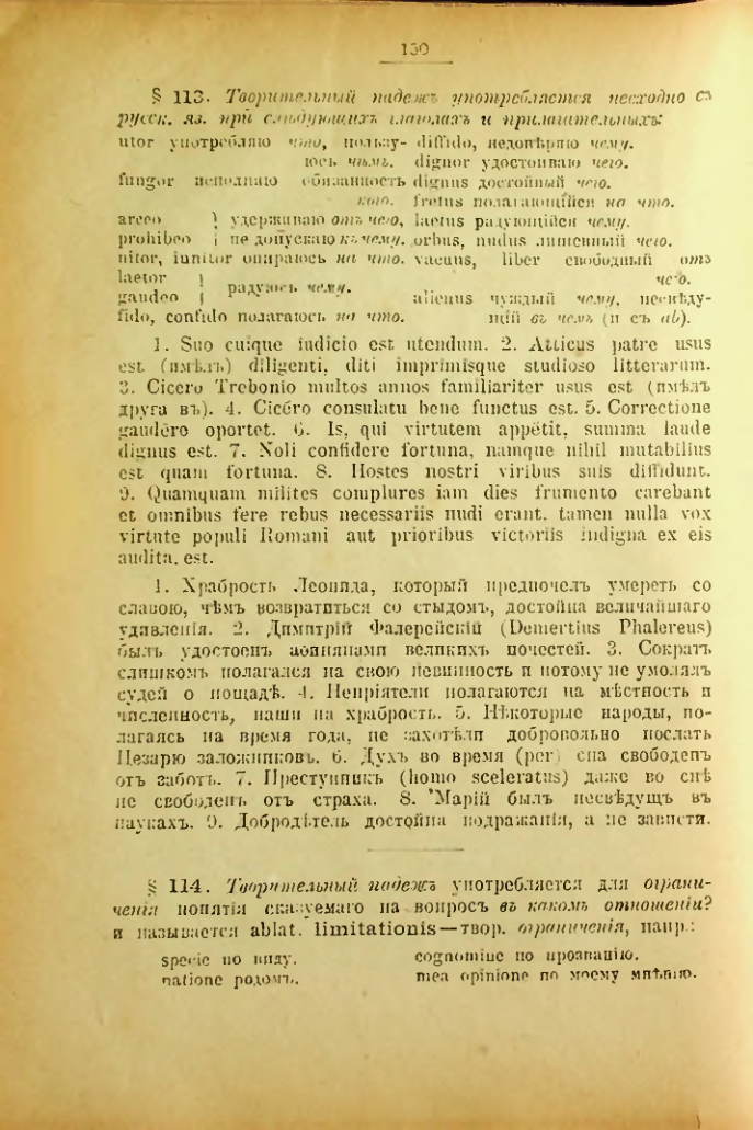 Страница 131