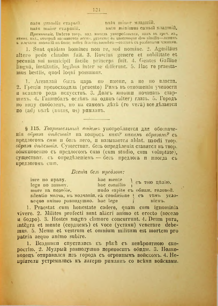Страница 132
