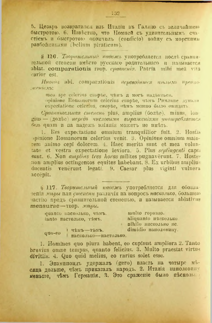 Страница 133