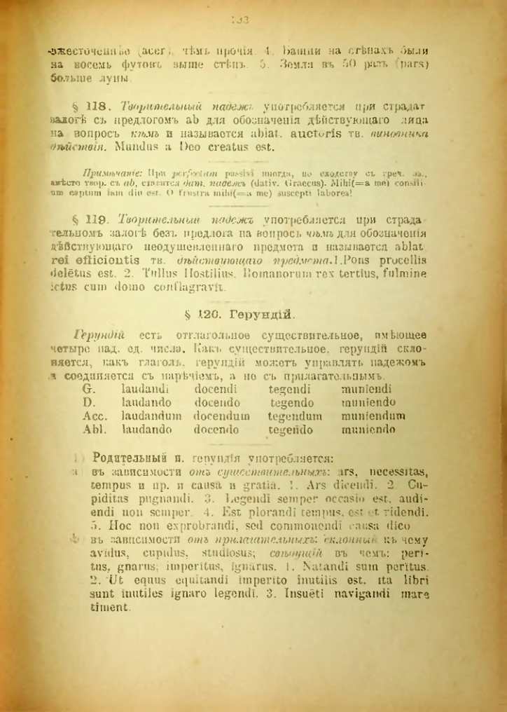 Страница 134