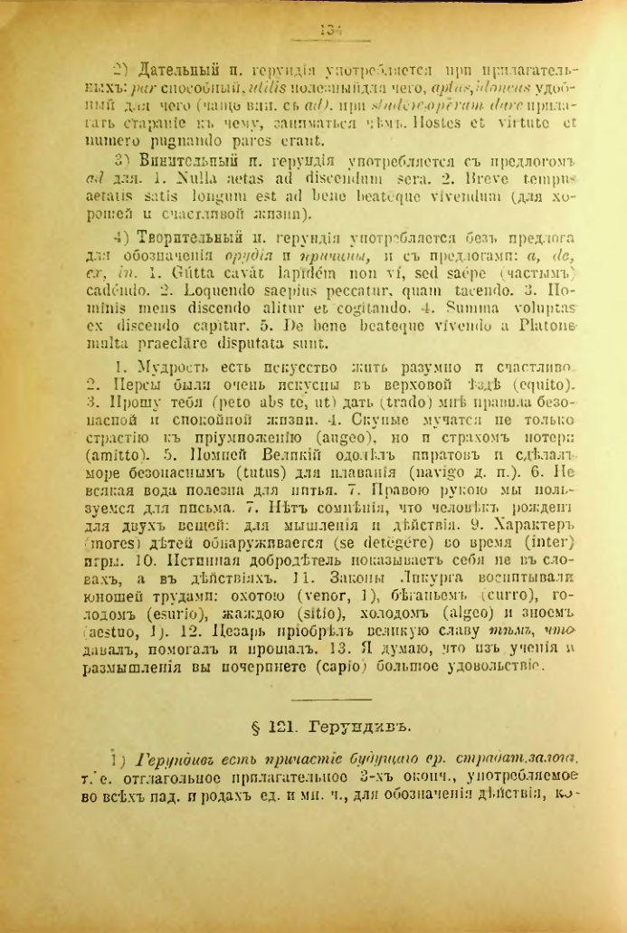 Страница 135